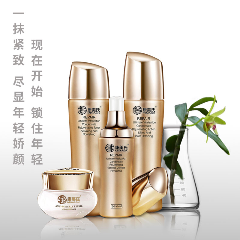 御顏套-細(xì)膩肌膚-oem/oem加工